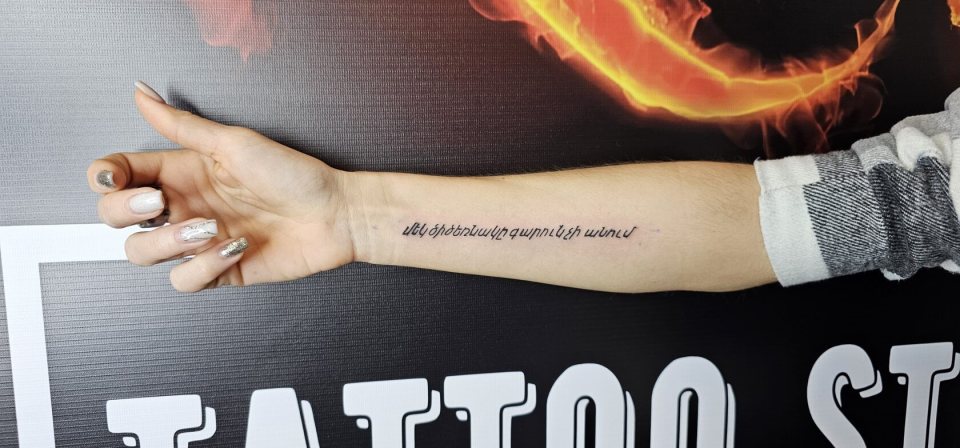 RoMi Tattoo